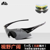 Special forces equipment shooting special glasses bulletproof outdoor cs polarizer wind sunglasses military fans Tactical goggles