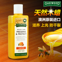 Australia imported natural wood wax floor wax composite solid wood floor essential oil mahogany furniture maintenance care wax household