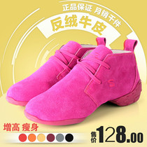 Dance shoes new leather modern dance shoes jazz shoes bodybuilding shoes square dance shoes frosted cowhide dance shoes