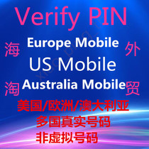US Calling card Europe Australia Multi-country real number Non-virtual uber mercari line etc