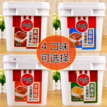 Kawasaki hot pot dip 5kg seafood Spicy Spicy Spicy sauce delicious food and beverage service seasoning