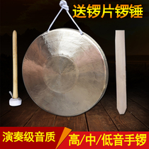 Seagull 21CM medium sound copper high bass hand Gong professional opera special gong three sentence and half props gong