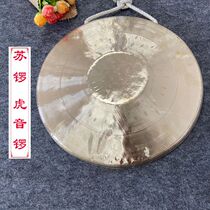Seagull professional sound copper pure copper gong 28 30CM Su Gong 31 33 36 High School low Tiger sound Gong opera gong