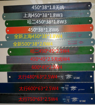 Super hard saw professional grade universal modified front steel saw blade used white steel bar split multifunctional DIY