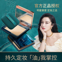French big-name flower air control oil does not take off makeup Xizi makeup powder honey powder cake long-lasting concealer waterproof matte