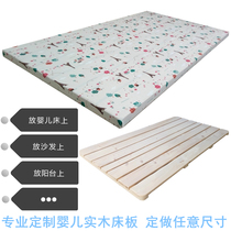 Customized solid wood environmental protection Children Baby cloth hard bed board plank solid wood Nordic sofa balcony mat