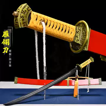 雁翎刀-雁翎刀促销价格、雁翎刀品牌- 淘宝