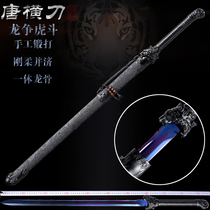 Longquan Huali sword Tang Heng sword High manganese steel one-piece self-defense embroidered spring sword Tang sword does not open the blade