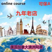 United States Canada online online coursequizassignment English Translation Registration