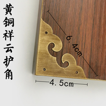 Chinese antique cabinet door decoration drawer bag corner flower classical furniture copper accessories pure brass cover corner cover corner code