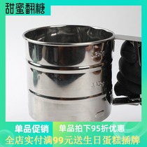 Stainless steel handle flour sieve screen for sugar powder special mesh screen 2 size options