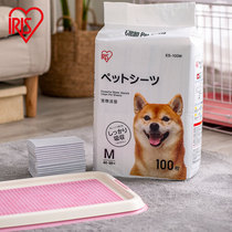 Japan Love Rieth Pet Peeing Dog Urine Mat Cat Urine Pad Alice Diaper Dog Urine Not Wet Clean Pad Thickened Cushion