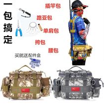 Luya Bag Exclusive Bag Fishing Bag Multifunction Waterproof Insert Rod Bag Slanted Satchel Kettle Pocket Backpack Waterproof Outdoor