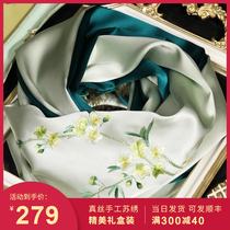 Shawl silk towels 100 hitch a spring autumn true silk Su embroidered qipao outside a Suzhou delivery mother mother-in-law Gift with a long scarf