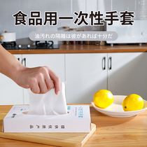 Micro net disposable gloves food catering extraction TPE plastic transparent eating lobster Kitchen Box thickened