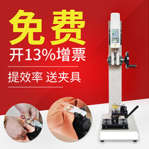 Edburg button tension tester Dynamometer tester Button fixture rack tension meter Button testing machine