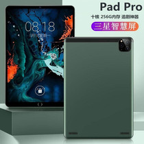 13-inch tablet computer student learning machine Android network class Samsung screen full Netcom 5G mobile phone to send iPad Huawei lamp