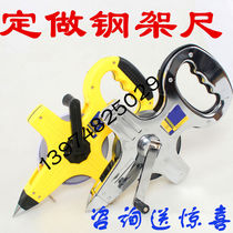 Customized large tape measure steel frame ruler rice ruler leather ruler 50 meters engineering ruler 100 meters steel tape ruler hand-cranked wear-resistant