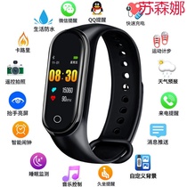 Smart bracelet watch sports pedometer male and female student couples suitable for Xiaomi Huawei Apple Honor 4 mobile phone 5th generation
