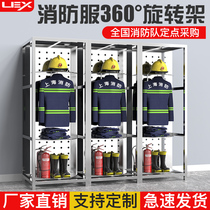 LEX fire brigade stainless steel combat suit rack 304 double-sided rotating hanger fire equipment display hanger