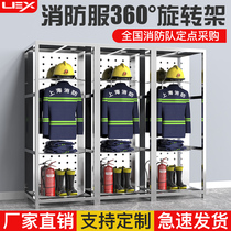 LEX fire brigade stainless steel combat suit rack 304 double-sided rotating hanger Fire equipment display hanger