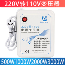 220V to 110V transformer 2000W110V to 220V United States and Japan 100v voltage converter 3000w
