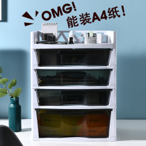 Desktop drawer storage box multi-layer a4 document storage drawer desk rack office storage rack