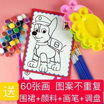 Children's Painting Sketchpad Pigment Filling Watercolor Color Handmade diy Hand-painted Painting Paint Oil Painting Color Painting Card