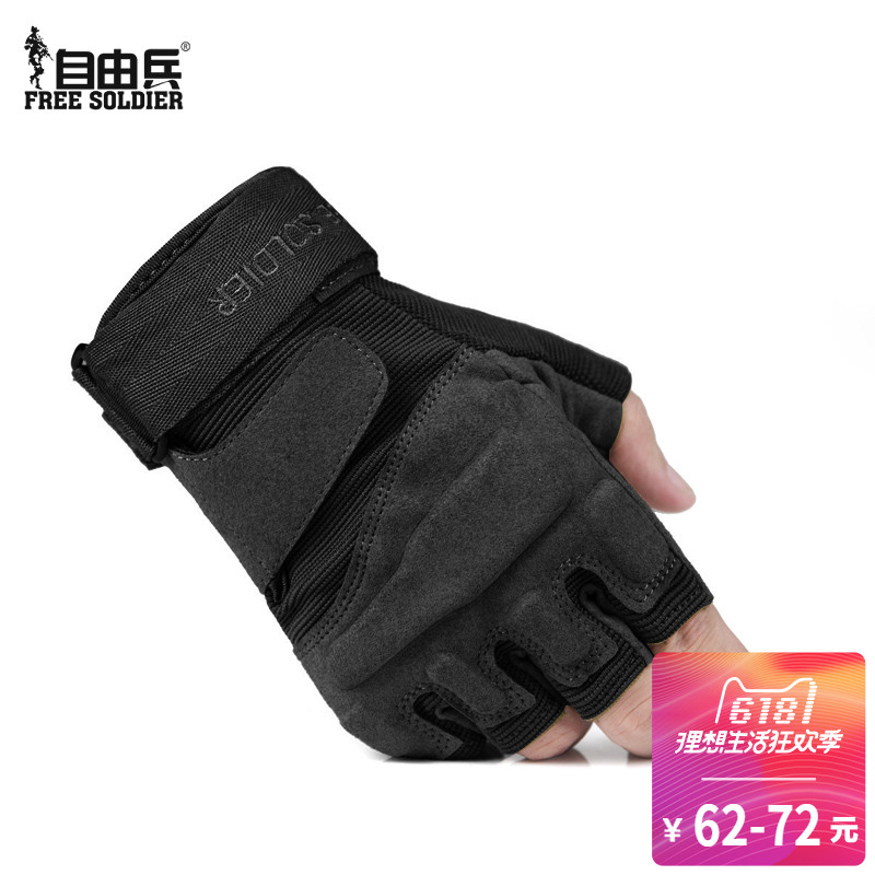 Freelancer Tactical Half-finger Glove Manxia Wear-resistant Man Mountaineering Antiskid Special Soldier Training Glove
