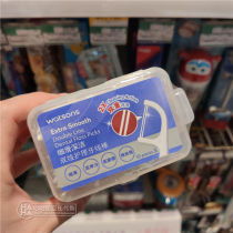 Full 2 pieces of Watsons Smooth Deep cleansing double-line care floss Stick 50 * 3 boxes of 150 toothpicks