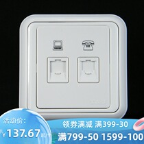 TJ sky-based switch socket switch panel monopoly classic series Tianjue white phone computer level edge
