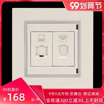 TJ TJ space-based switch Deqi series 86 socket telephone computer socket ivory white customization