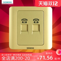 Siemens switch socket switch panel vision gold Brown series two-digit dual telephone socket fixed products