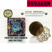 Evelo upgraded version Daisy mint Smoked Tea Cleanser soap refreshing oil control acne to blackhead wash soap handmade soap