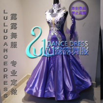 2018 New Morden Dance Competition Dress Light Purple Morden Dance Performance Dress Set For Dance Competition Dress