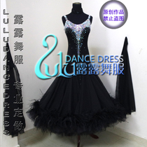 Ballroom dance dress national standard dance dress competition dress new modern dance dress dress performance New