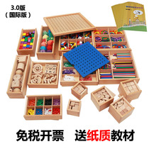Beech Froebel GABE Grace teaching aids math early education kindergarten toys full set International Edition 3 0 customization