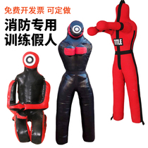 Wrestling Jiu-jitsu Armed police fire force drill training venting dummy Boxing model Sparring doll shaped sandbag