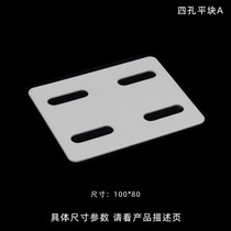 Soft bed accessories flat angle code row skeleton accessories soft bed connection hardware accessories fixed bed straight corner code spot