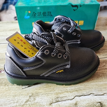 Gold blue black labor work shoes smashing anti-puncture resistant to acid-base casual and comfortable spring summer autumn and winter