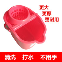 Thickened hand press mop bucket large household squeezed bucket wrung bucket with pulley screw bucket drag bucket
