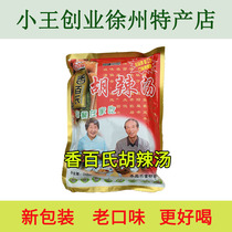 Xuzhou spicy soup Hu spicy soup Xiangbaichi Hu spicy soup Henan famous eat breakfast at home 248 grams convenient instant soup