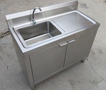 Kitchen 304 stainless steel pool sink cabinet type floor-to-ceiling integrated washing basin sink sink with console cabinet
