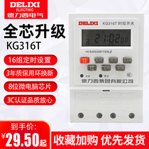 Dresi KG316T Microcomputer time control switch time timing switch street lamp Dingding 24V Time controller 220v