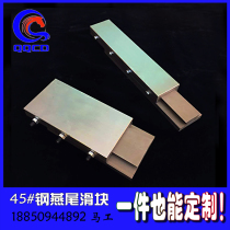 No. 45 steel dovetail slide table V-groove can be welded slide slide guide rail steel parts stainless steel worktable can be customized