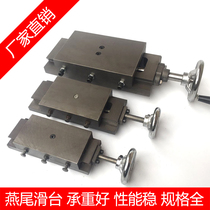 Dovetail Wire Rod Planker With Hand Wheel Cross Sliding Table Slider Unidirectional Linear Guide Rail Translation Mechanical Cast Iron Bench