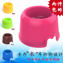 Cockka Bowl Pet special bowl English card Meika dog anti-dirty long-eared dog high foot dog bowl non-slip food Basin Dog Basin