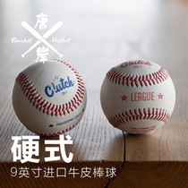 Tangan 9-inch imported first layer cowhide baseball game practice with anti-hit cast can be rubber wool core