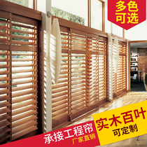 Customized solid wood shutters basswood blinds environmentally friendly curtains bedroom blackout waterproof sunshade Chinese bamboo wood blinds