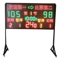 Wireless basketball electronic scoreboard 24 second timer portable outdoor scoreboard basketball electronic scoreboard